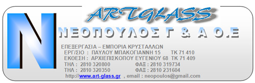 artglass logo.jpg
